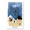 Mini Egyptian Tarot - Image 6